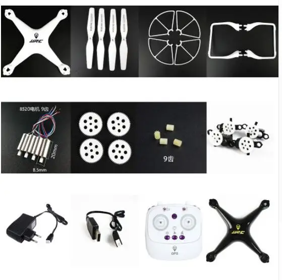 Запасные части для квадрокоптера JJRC A20G H68G GPS RC корпус лезвия двигателя шасси