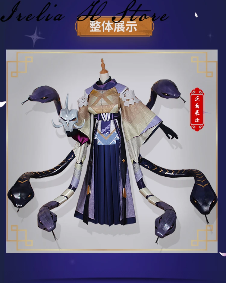 Onmyoji игра косплей Yamata no Orochi Косплей Костюм великолепное кимоно костюм полный