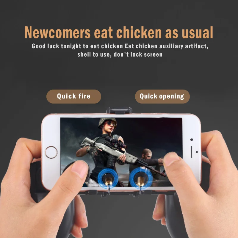 Складной портативный мобильный игровой контроллер PUBG легкий и прочный триггер