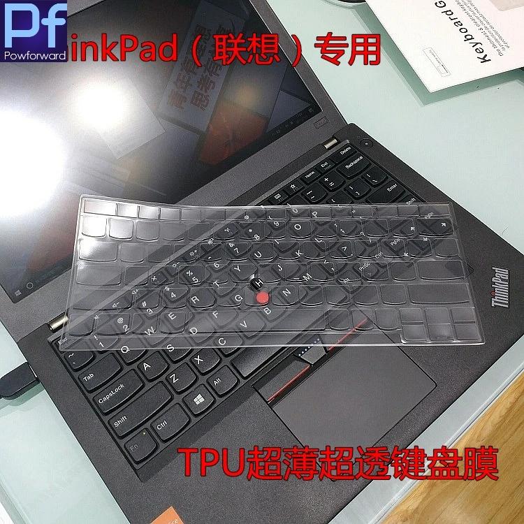 Высококачественный защитный чехол для клавиатуры из ТПУ Lenovo ThinkPad X270 X250 X260 X240 X230S 12