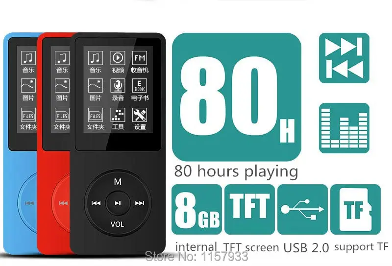 Высококачественный воспроизведение музыки без потерь 8 ГБ 80 часов MP3 плеер 1 &quotTFT