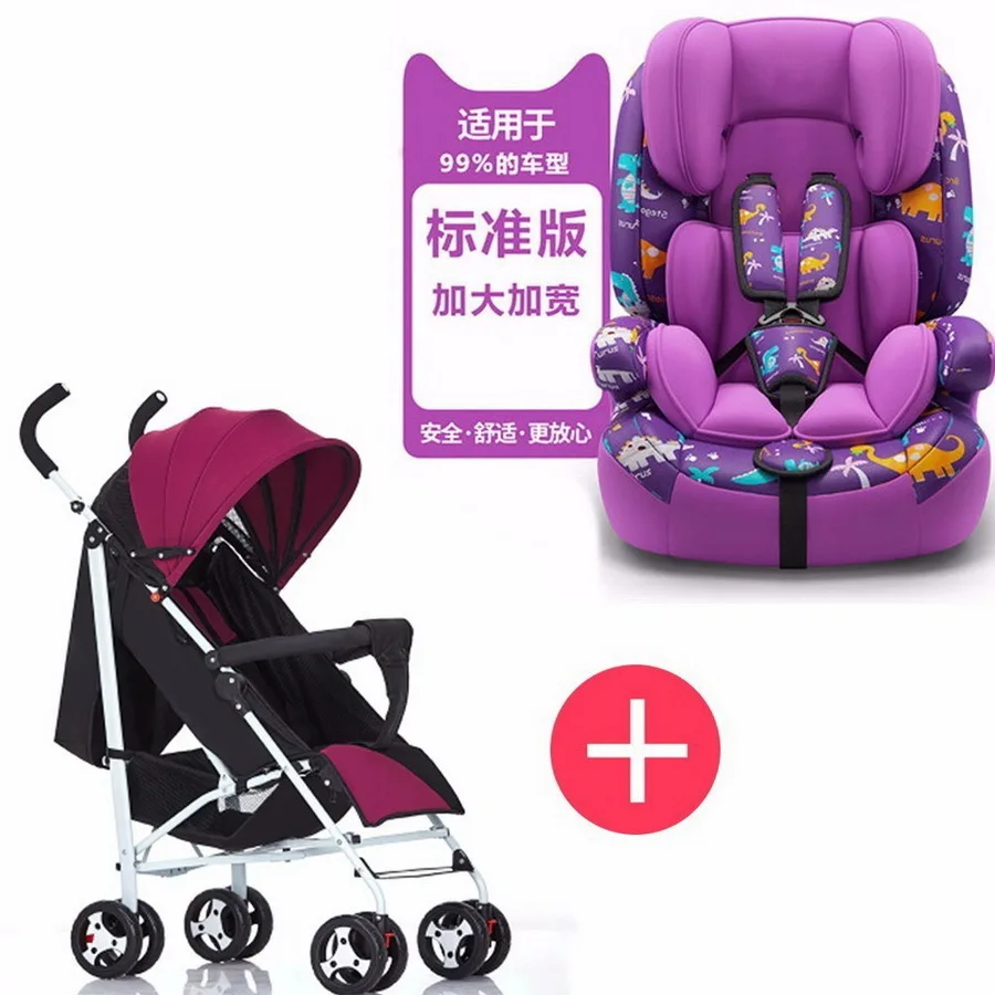 Бесплатная доставка Детская безопасности Автокресло Baby Портативный Большой