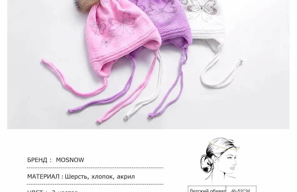 Шапки для девочек и мальчиков, детские меховые шапки с помпоном и бантом, высокое качество, милые вязаные зимние шапочки, шапочки,# MZ850