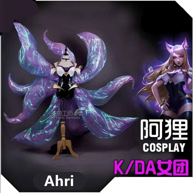 

KDA Ари LOL Косплей девять хвостов лиса Ahri kda косплей костюм сексуальные новогодние костюмы для девочек