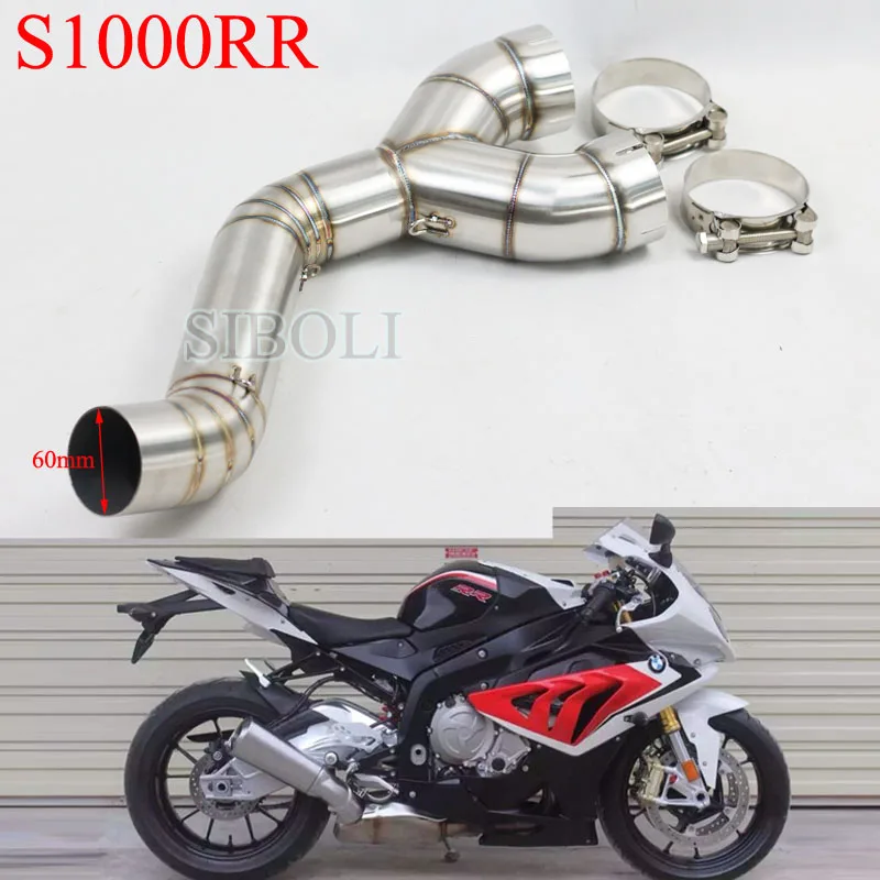 S1000RR мотоцикл Выхлопная Модифицированная средняя труба из нержавеющей стали