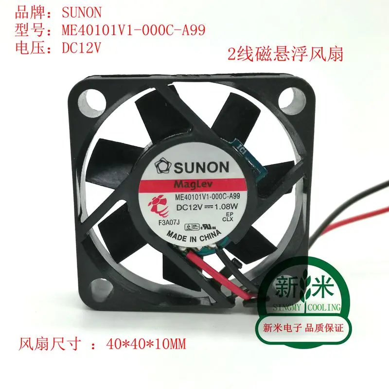 Б/у SUNON ME40101V1-000C-A99 4010 12V 1,08 W 2 линий 4 см вспышками круглый кольцевой Вентилятор охлаждения