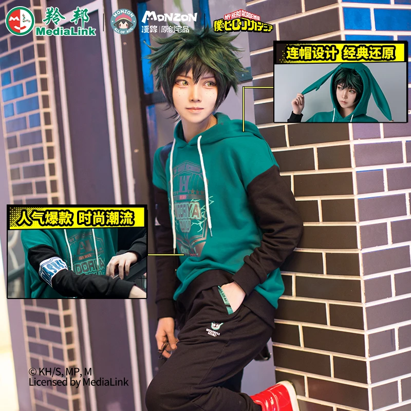 

My Hero academic Izuku Midoriya