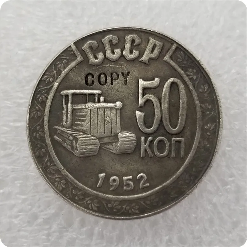 1952 Россия 50 копий монет памятные монеты-копия медаль коллекционные монеты | Дом и