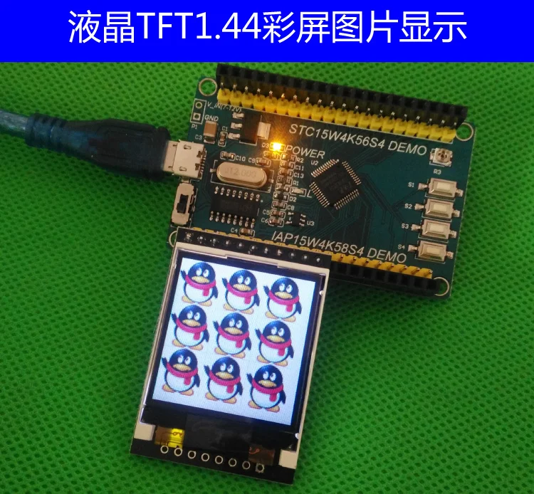 STC15 маленькая системная плата IAP15W4K58S4 основная плата STC15W4K56S4 поддерживает UART