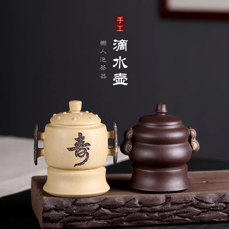 

Yixing Purple Sand Teapot New Dropping Water Pot