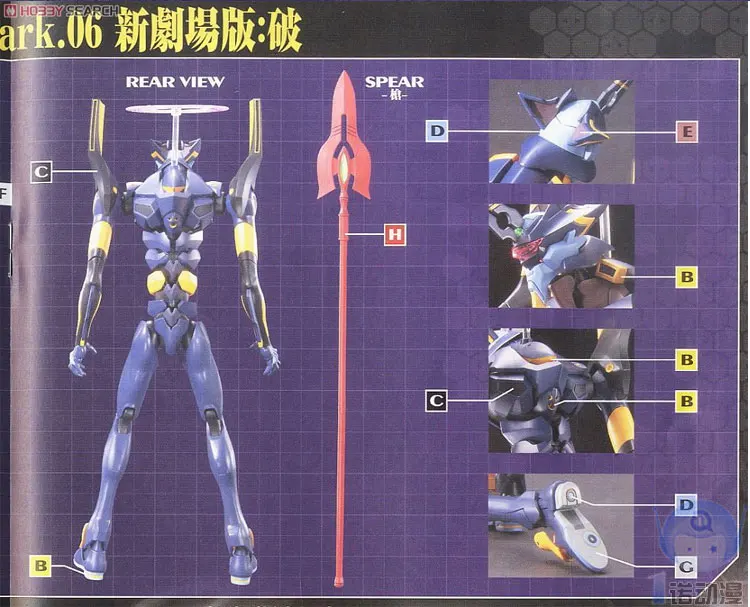 Gundam Модель HG EVANGELION EVA-01 EVA-02 Unchained мобильный костюм детские игрушки