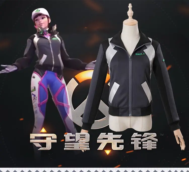 

[STOCK] 2018 Game OW DVA Hana SongShooting Star Jacket Sweatshirt Sportswear Cosplay Costume For Halloween Free Shipping New.