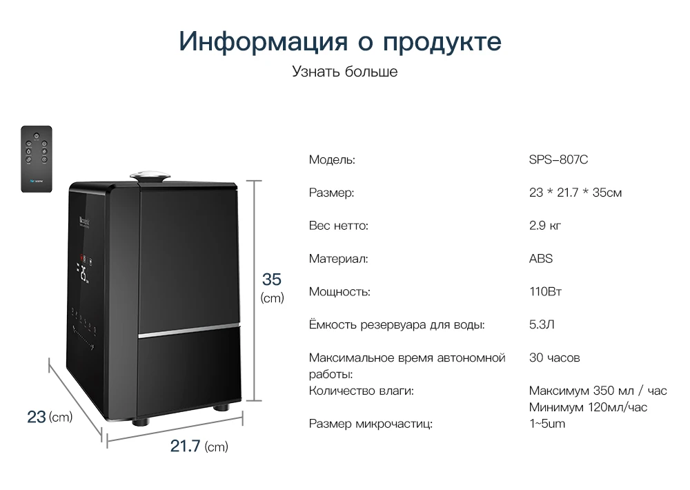 Proscenic 807C 5.5L теплый и холодный туман ультразвуковые увлажнители для спальни и младенцев, испаритель с приложением и управлением Aleax