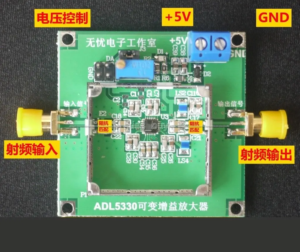 ADL5330 модуль VGA 1 мГц 3 ГГц широкополосного усиления ВЧ усилителей мощности м 3000