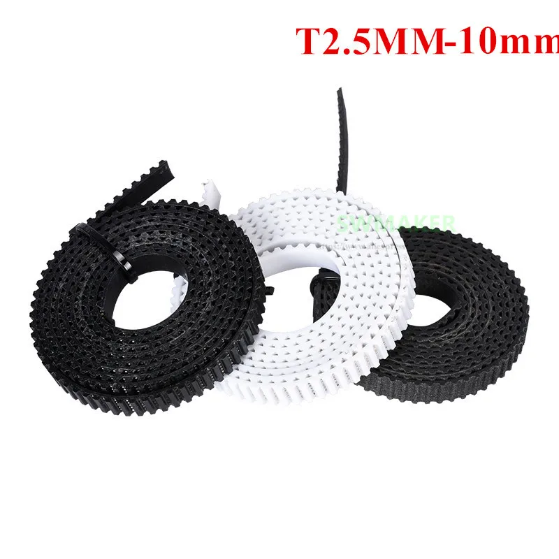 

1 метр T2.5 ширина 10 мм Открытый резиновый/PU стальной проволочный синхронный ремень, конвейер для DIY Лазерный станок с ЧПУ 3D принтер белый