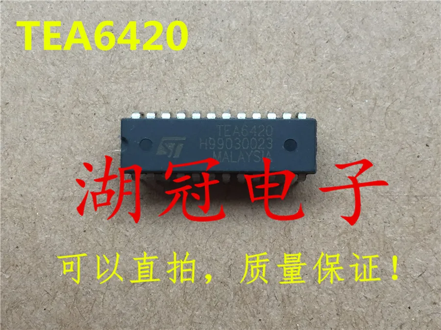 

Freeshipping TEA6420 TEA6420