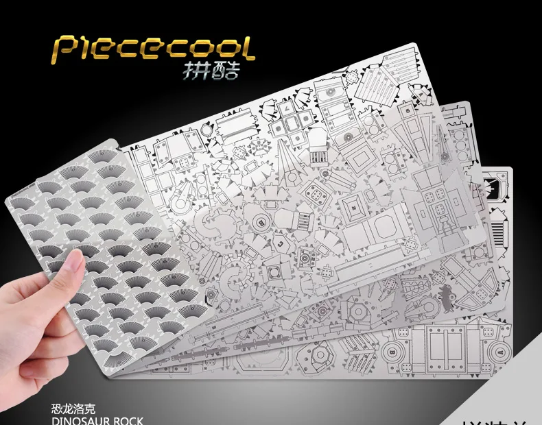 Piececool 3D металлическая головоломка динозавр рок модель DIY 3D лазерная резка собрать головоломки игрушки настольные украшения подарок для детей