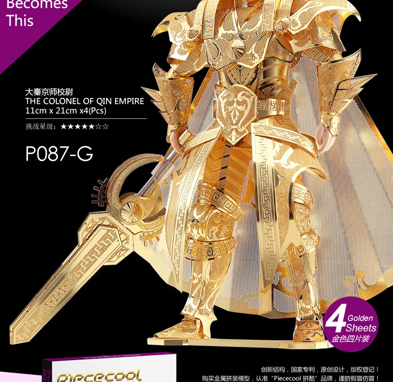 3D металлические Пазлы Модель Colonel Of Qin Empire Knight руководство головоломки сборки взрослых детей Подарки на день рождения развивающие игрушки