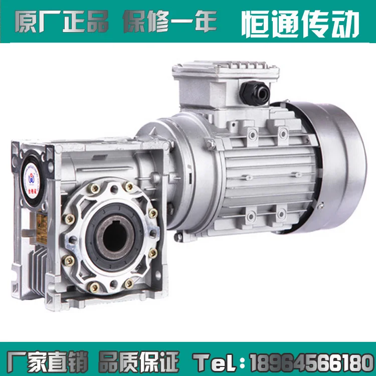 Червячный редуктор NMRV Турбинный с мотором трехфазный вертикальный 380 В маленький