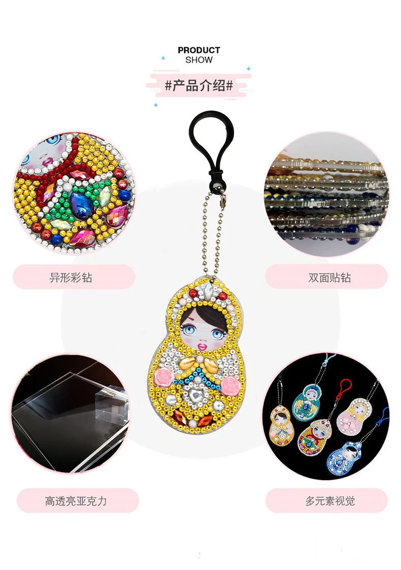 5 шт. DIY Полный особой формы алмазов картина куклы фрукты мультяшный брелок брелки