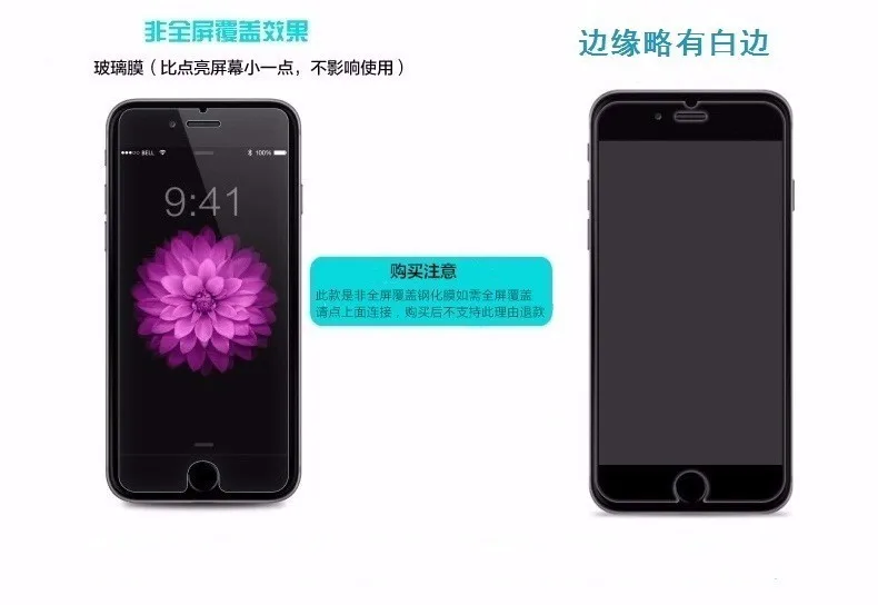 Закаленное стекло 2.5D для iphone 6 6S X Защитное экрана 5s 6plus 7plus 8 защитная