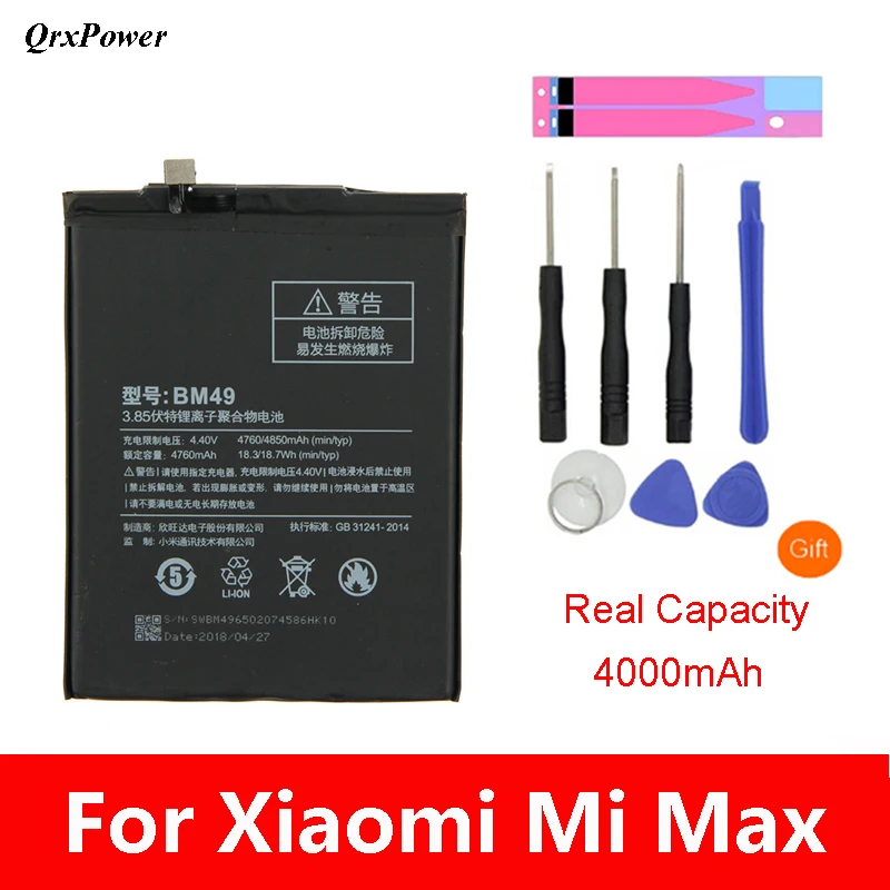 Оригинальный аккумулятор BM49 для Xiaomi Mi Max с реальной емкостью 4850 мАч сменный литий