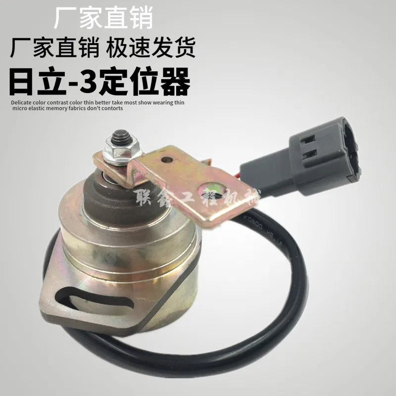 

Экскаватор Hitachi EX120 200-1/2/3, потенциальный датчик двигателя дроссельной заслонки, позиционер 4257164, аксессуары