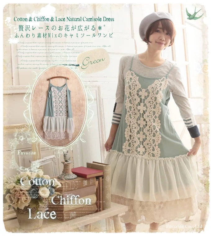 Женское Хлопковое платье в японском стиле Харадзюку кружевное лоскутное хиппи и