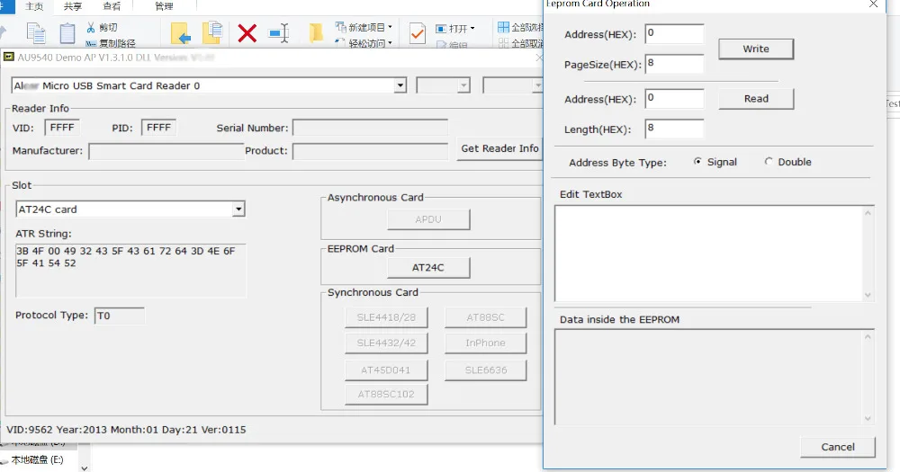 ISO7816 контакт EMV SIM eID смарт-чип считыватель карт писатель программист# N99 для контактной карты памяти чип+ 2 шт тест-карты и SDK комплект
