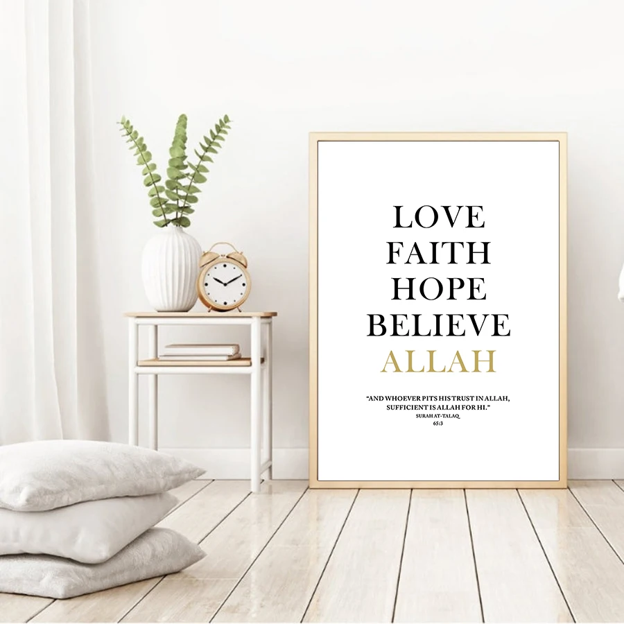 Allah Islamic Wall Art Poster Muslim Home Printed Canvas Painting Inspirational Quotes Pictures Unframed | Дом и сад