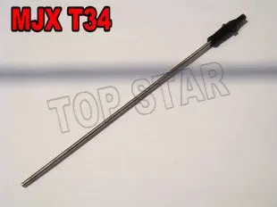 MJX T34 Запчасти для радиоуправляемого вертолета: внутренний вал/центральный вал