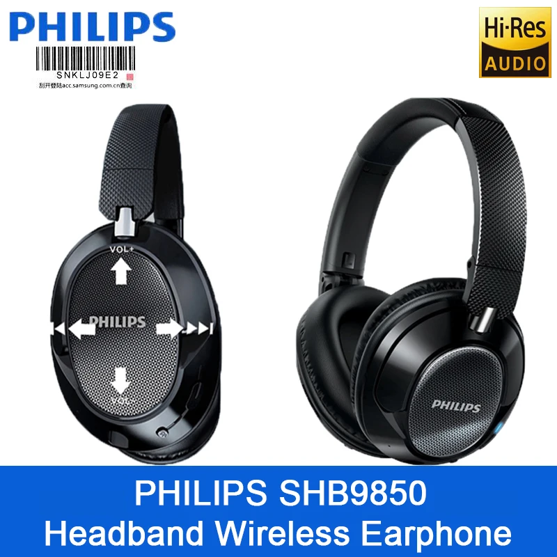 Оригинальный Philips SHB9850 Bluetooth беспроводные наушники активное подавление шума