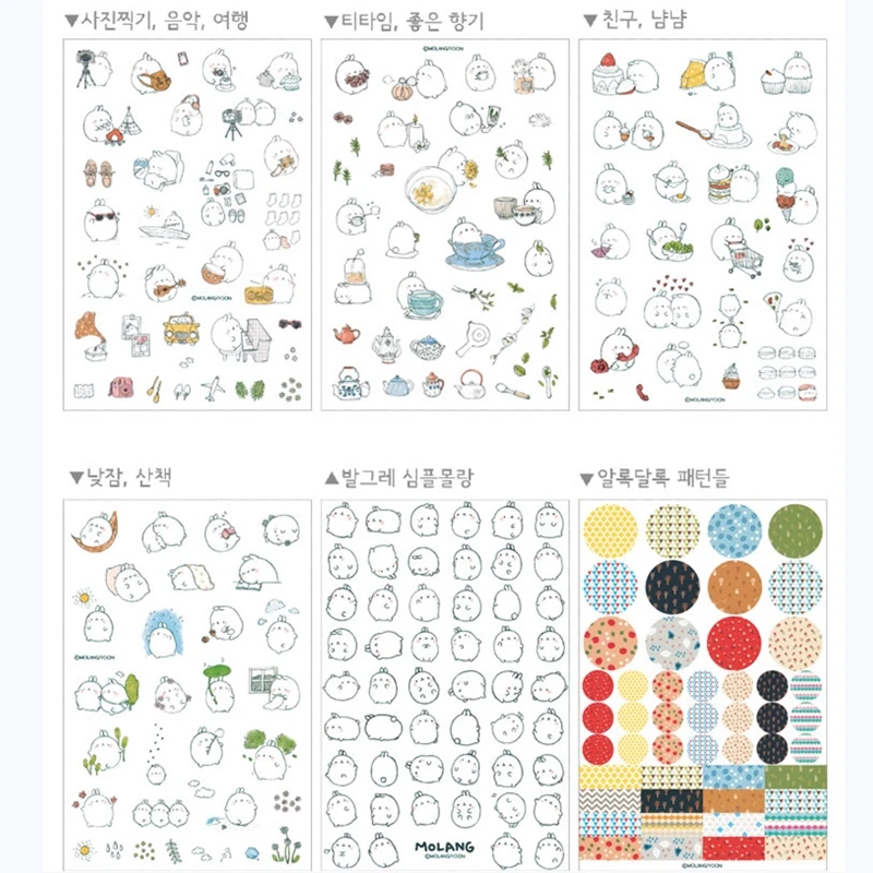 Наклейки кроликов DIY милые тупые толстые 6 шт./компл. творческие канцелярские