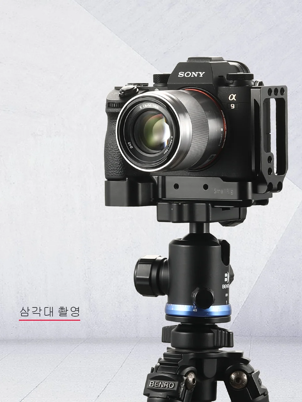 SmallRig A7m3 a7iii L Пластина для sony A7III A7MIII A7RIII A9 l-кронштейн пластина штатива быстросъемная боковая пластина+ опорная пластина-2122