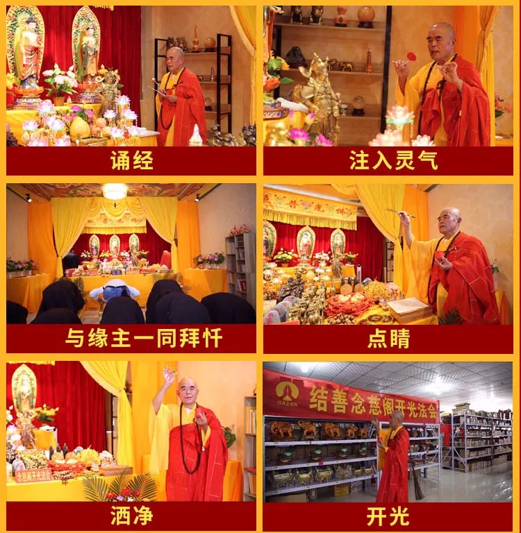 Геомантические инструменты для мастера двор дома магазин эффективное изгнание