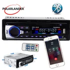 1 DIN 12 в автомобильный стерео FM-радиоприемник MP3 аудиоплеер Встроенный Bluetooth телефон с USBSD MMC портом Автомобильная электроника внутриприборная мультимедиа