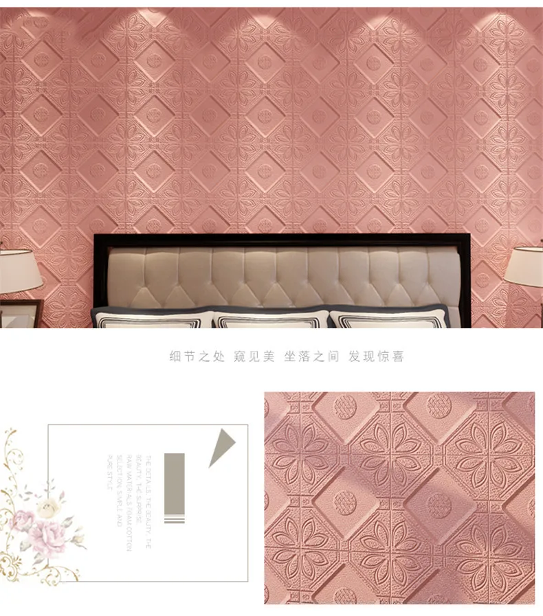 2x 3D Rhombus Flower Pattern Wall Sticker Covering Decor Renovate 585 x 585 x 7mm Eco-friendly PE Foam Waterproof