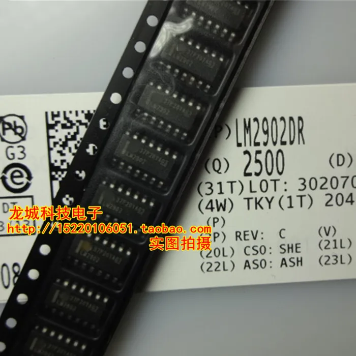 LM2902 LM2902DR SOP14 dual op amp новый оригинальный бренд|Интегральные схемы| |