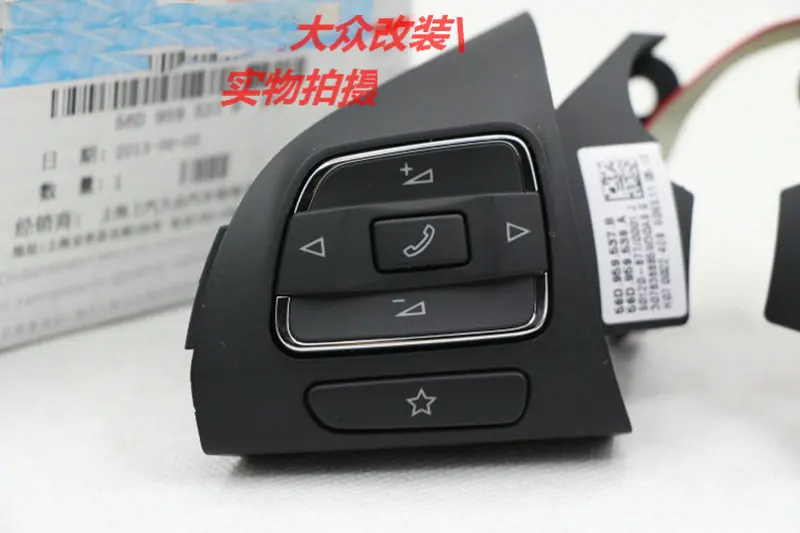 Подходит для многофункционального рулевого колеса Sharan 56D 959 537 538|Рулевые и