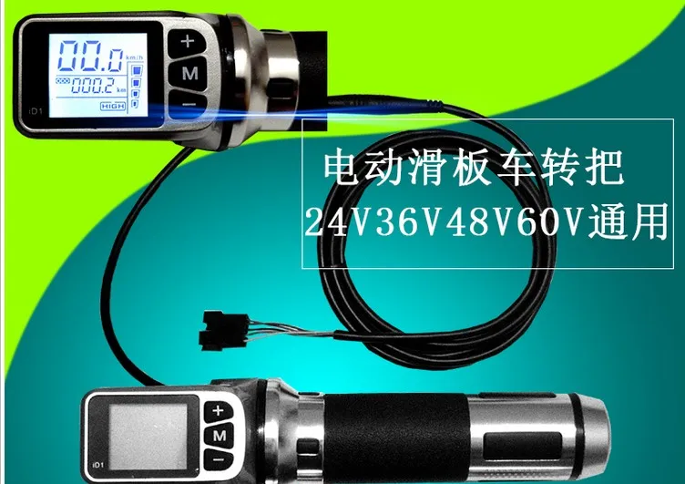 Поворотная дроссельная заслонка 36v48v60v с круизным переключателем и индикатором скорости батареи руля для электрического велосипеда скутер трехколесный велосипед горный велосипед ATV