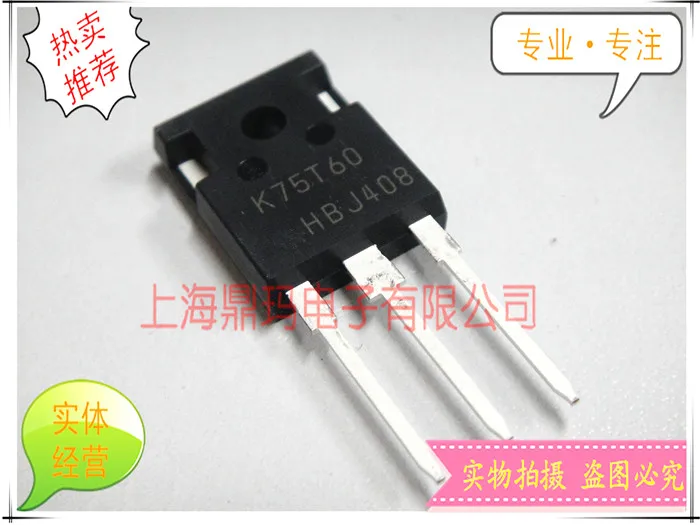 Бесплатная доставка 10 шт./лот IKW75N60T IGBT 600V 80A 428W 75T60 K75T60 TO247 IC лучшее качество в