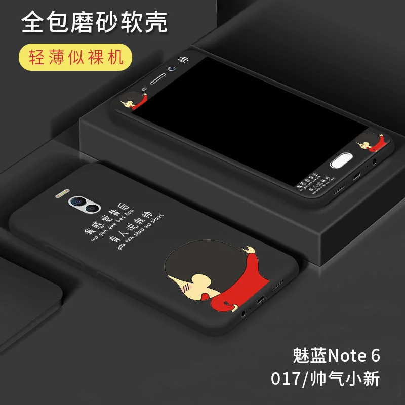 style 17 Чехол для meizu m6 Note, мягкий силиконовый мультяшный чехол 360, полное покрытие с закаленным стеклом, защитная задняя крышка для meizu m6 note - Цвет: style 17