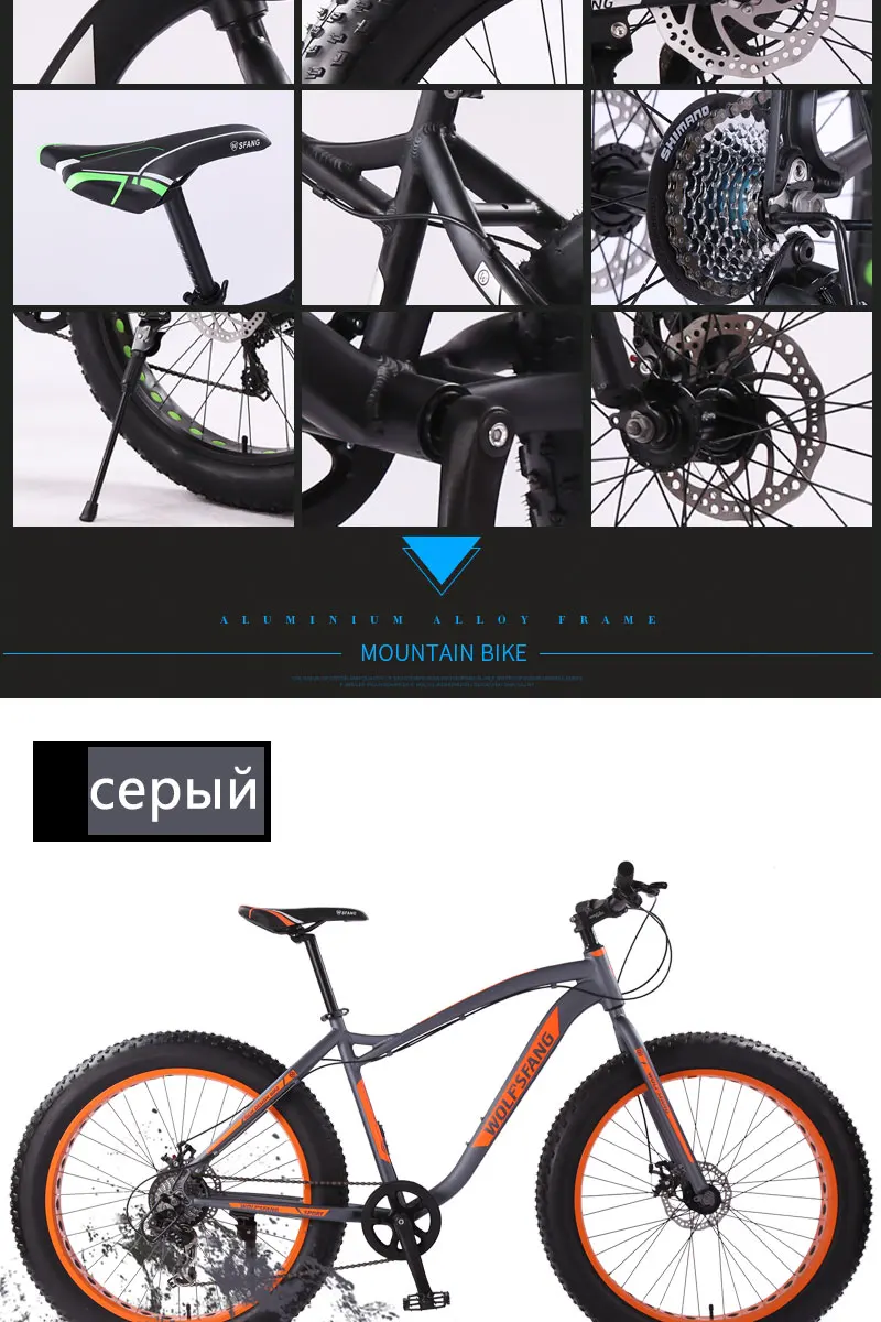 Wolf's fang горный велосипед 26 дюймов Fat bike 8 скоростей Fat Tire зимние велосипеды мужские bmx mtb дорожные велосипеды