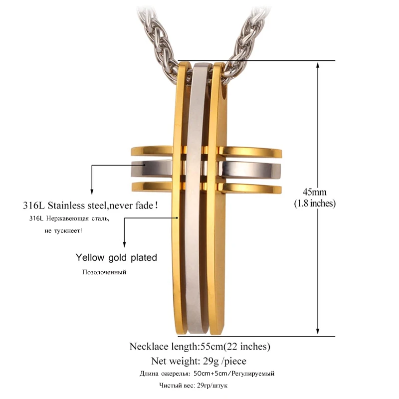 Цепочка с подвеской в виде креста из нержавеющей стали 55 см | Украшения и