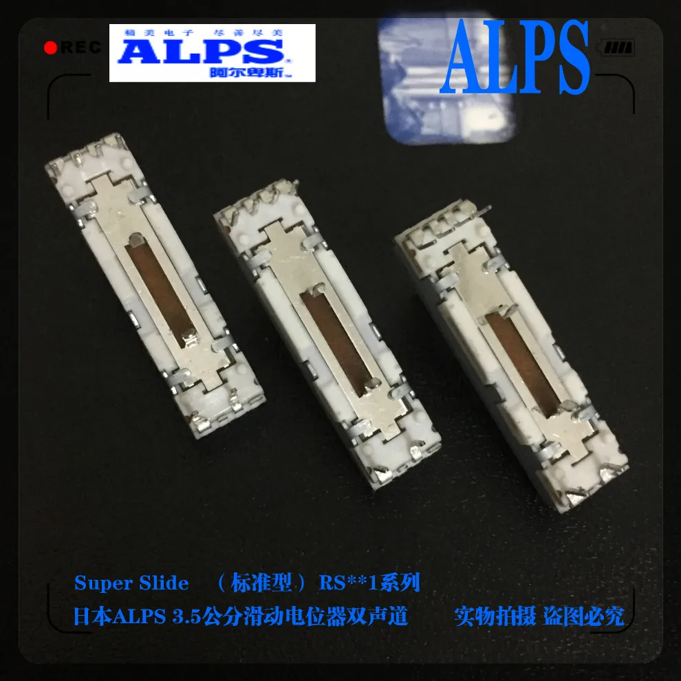 ALPS переключатель 35 мм 3 5 см двухканальный C50KX2 длина ручки 10 скользящий