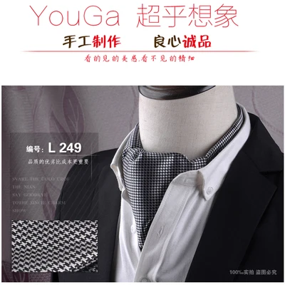 2017 Новый благородный темперамент корейский принт мужской Британский ретро