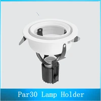 par30 lamp housing e27 holder spotlight bracket led spotlights frame 10pcs