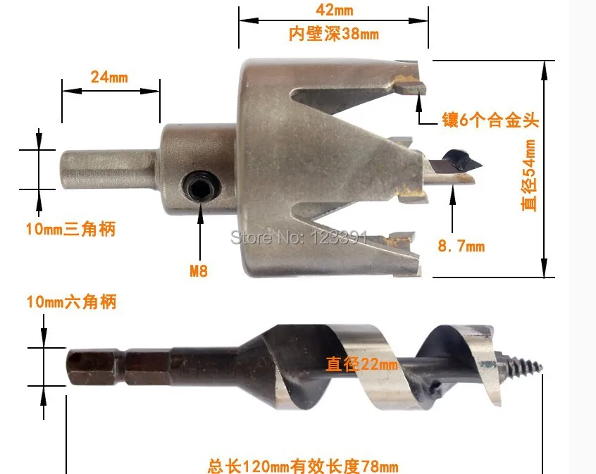 Бесплатная доставка 54 мм TCT пила для отверстий в дереве кольцевая столярных