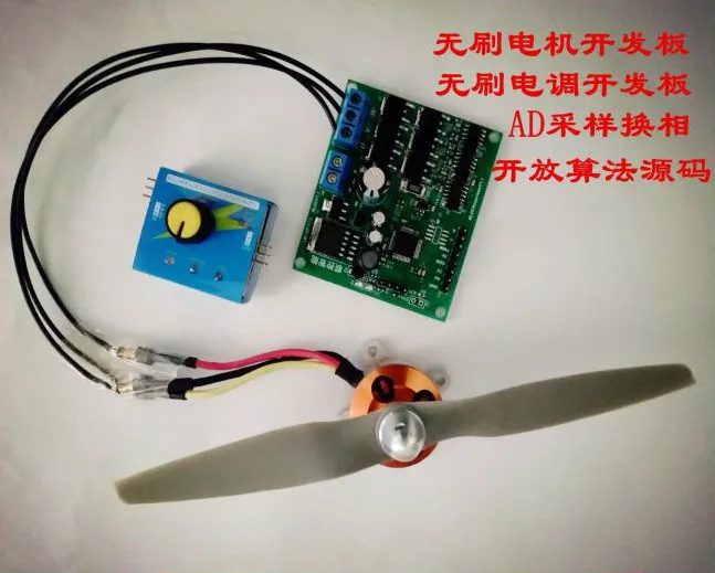 Тренировочная плата для электрической тюнинга с четырьмя осями бесщеточного