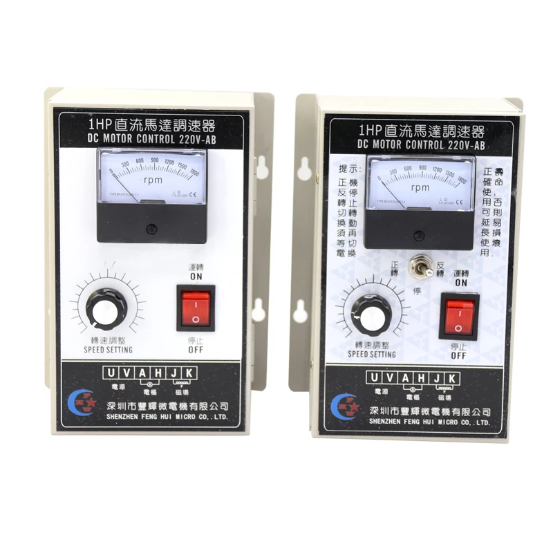 Регулятор скорости двигателя 1 л.с. 220 В постоянного тока 750 Вт регулятор